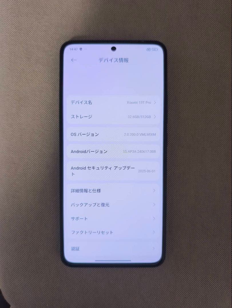 xiaomi 13t pro グローバル版 512gb