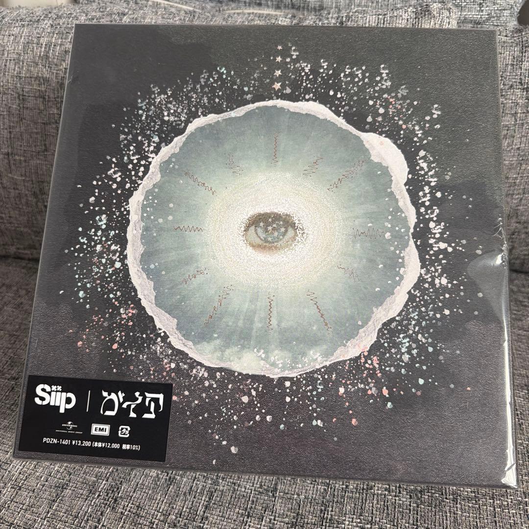 siip ガイア 完全生産限定盤 新品未開封