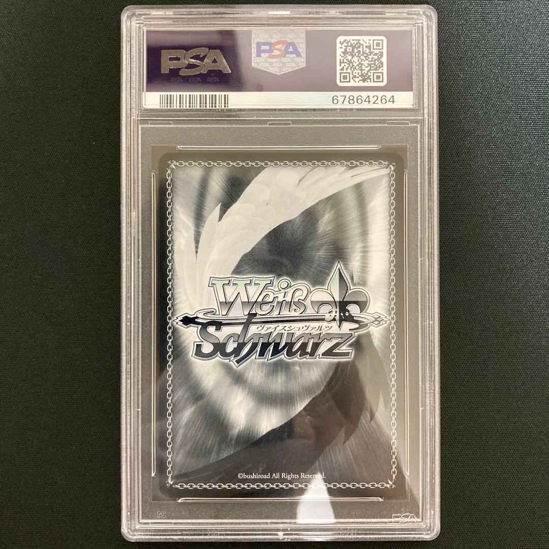 【PSA10】 秋の小道 桐生ココ SP