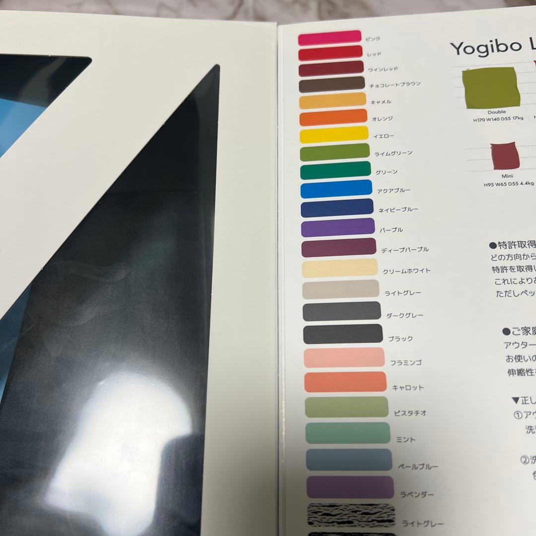 Yogibo MAX クッションカバー 新品未使用