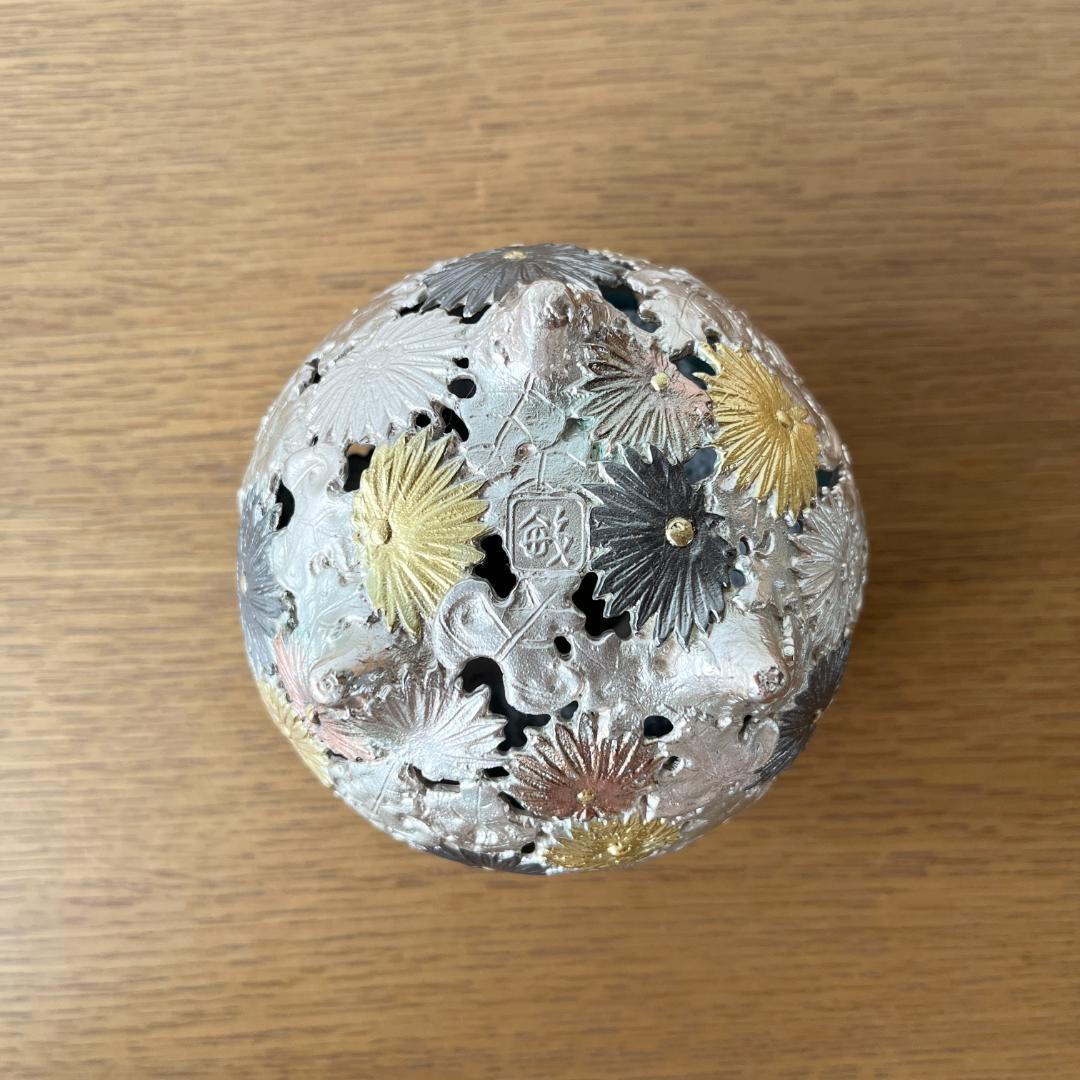 市橋敏雄 金銀彩 菊透かし文 華香炉 茶道具 共箱 未使用品