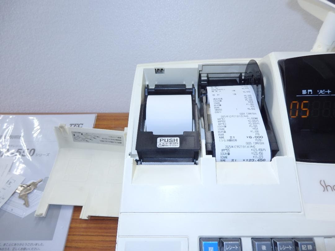 1221白 設定無料 MA-550 レジスター 軽減税率対応　5部門