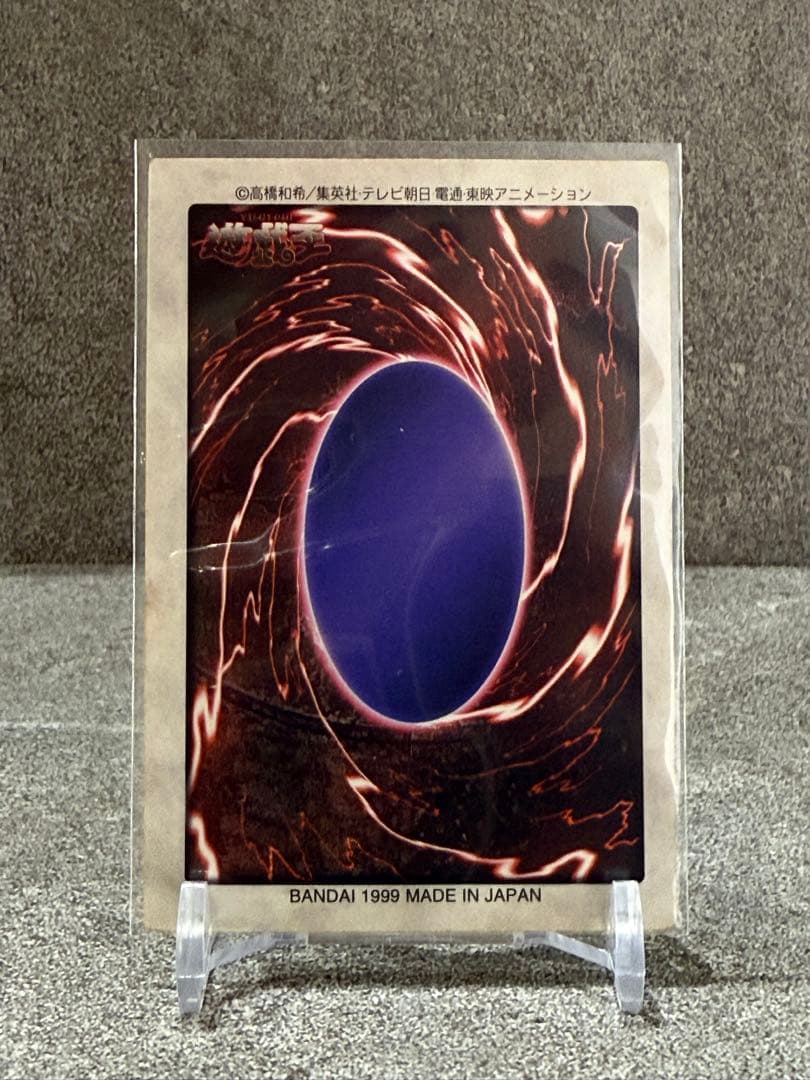 【バンダイ版】遊戯王　カードダス　ブルーアイズホワイトドラゴン　青眼の白龍