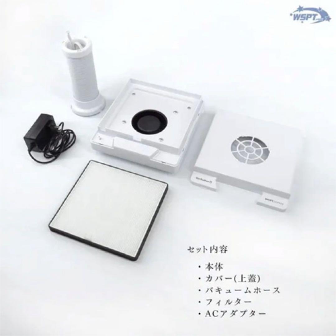 StarBit's 集塵機ヴァンスーサー Ⅱ