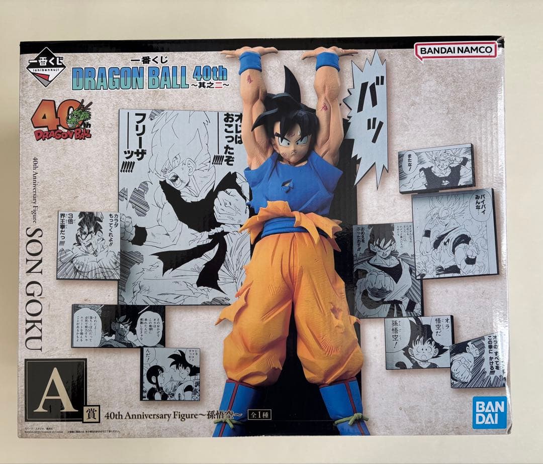 ドラゴンボール 40th Anniversary フィギュア 孫悟空 ピッコロ