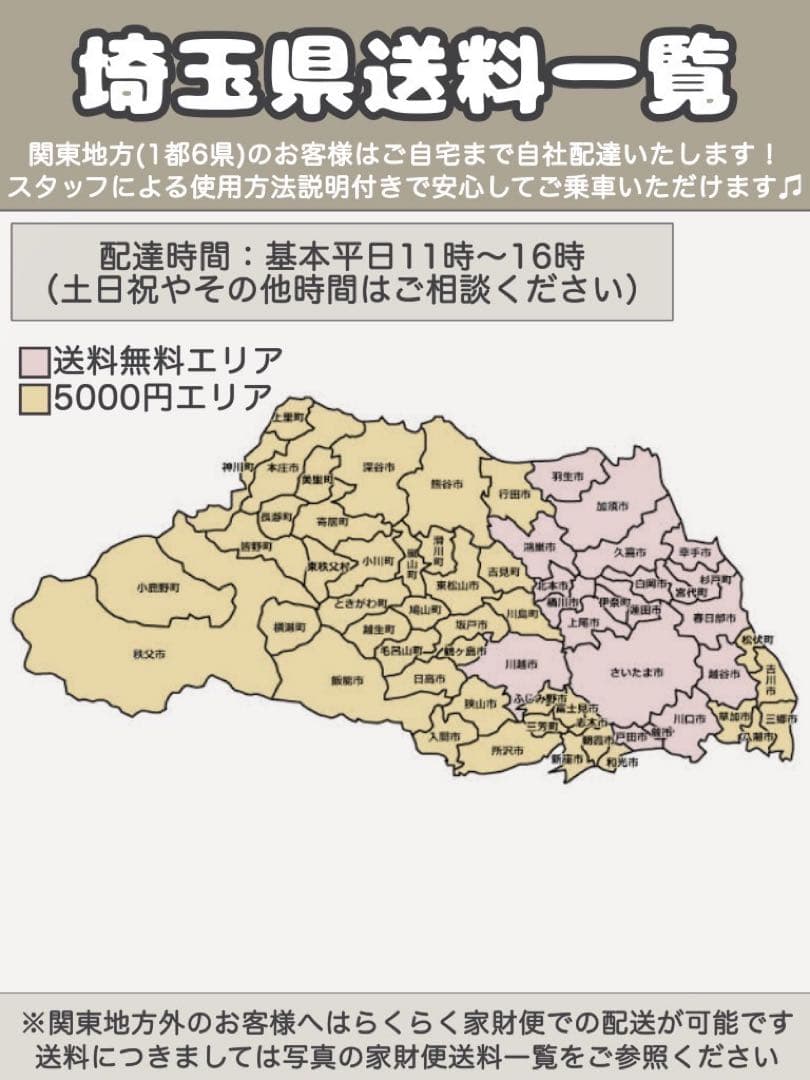 電動自転車　パナソニック　gyutto ギュット　クルーム DX 20インチ