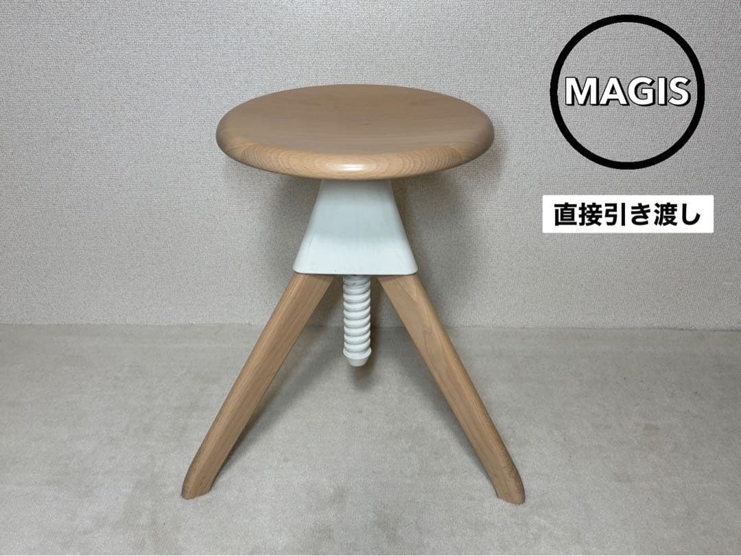 MAGIS/マジス TOM&JERRY JERRY/ジェリースツール ホワイト