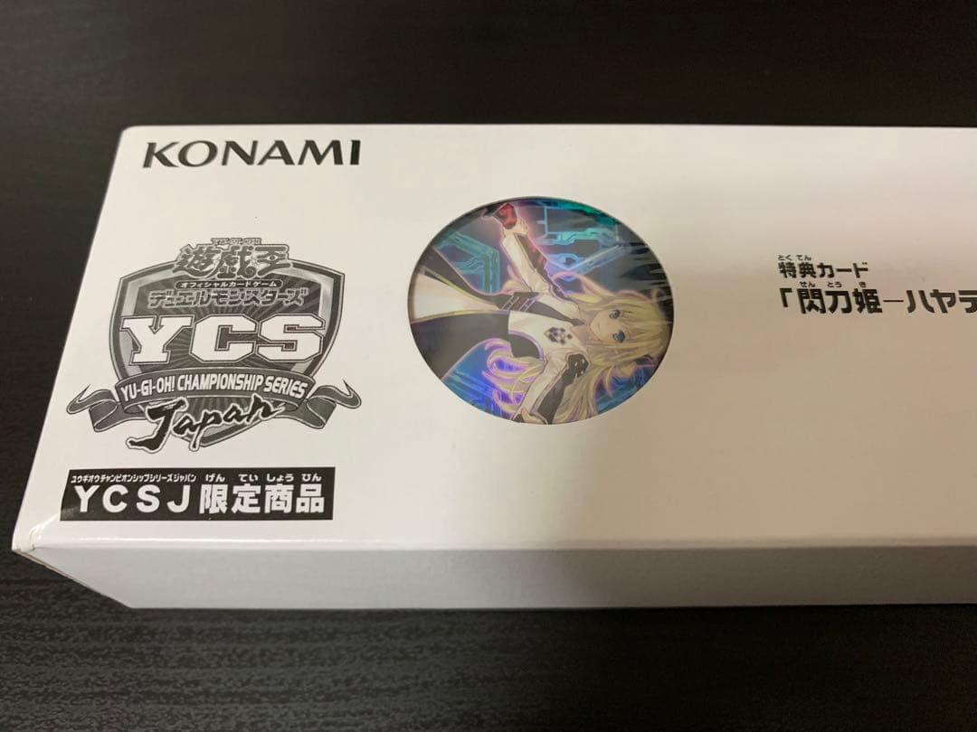 遊戯王 YCSJ 2018 閃刀姫 デュエルセット