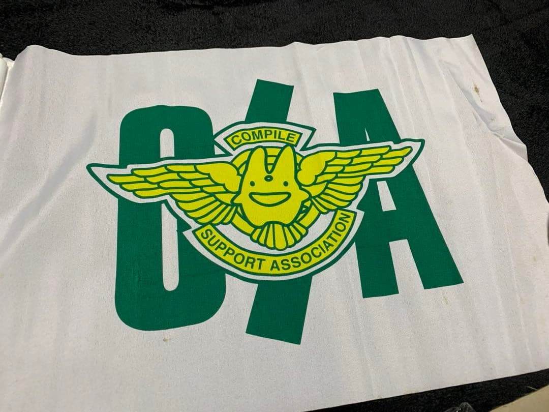 ぷよぷよまとめ売り