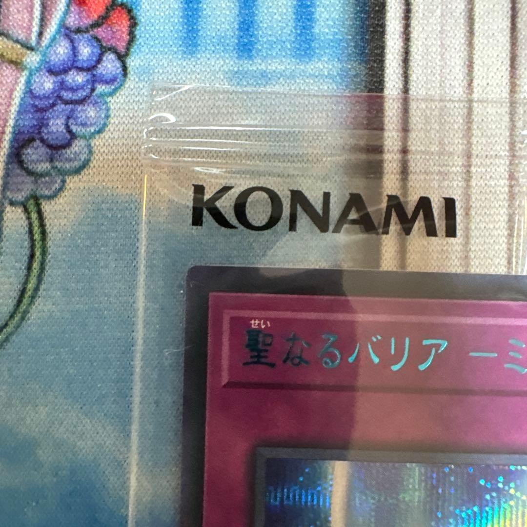 遊戯王カード　聖なるバリア　ミラーフォース　ブルシク　ブルーシークレット　未開封