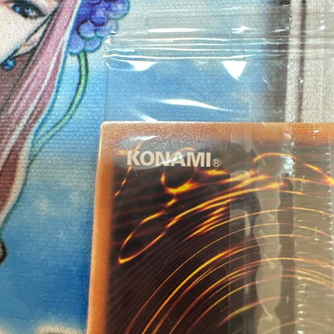 遊戯王カード　聖なるバリア　ミラーフォース　ブルシク　ブルーシークレット　未開封