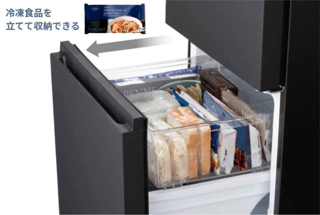 2024年製パナソニック NR-B16C1-K 冷蔵庫 156Lマットブラック