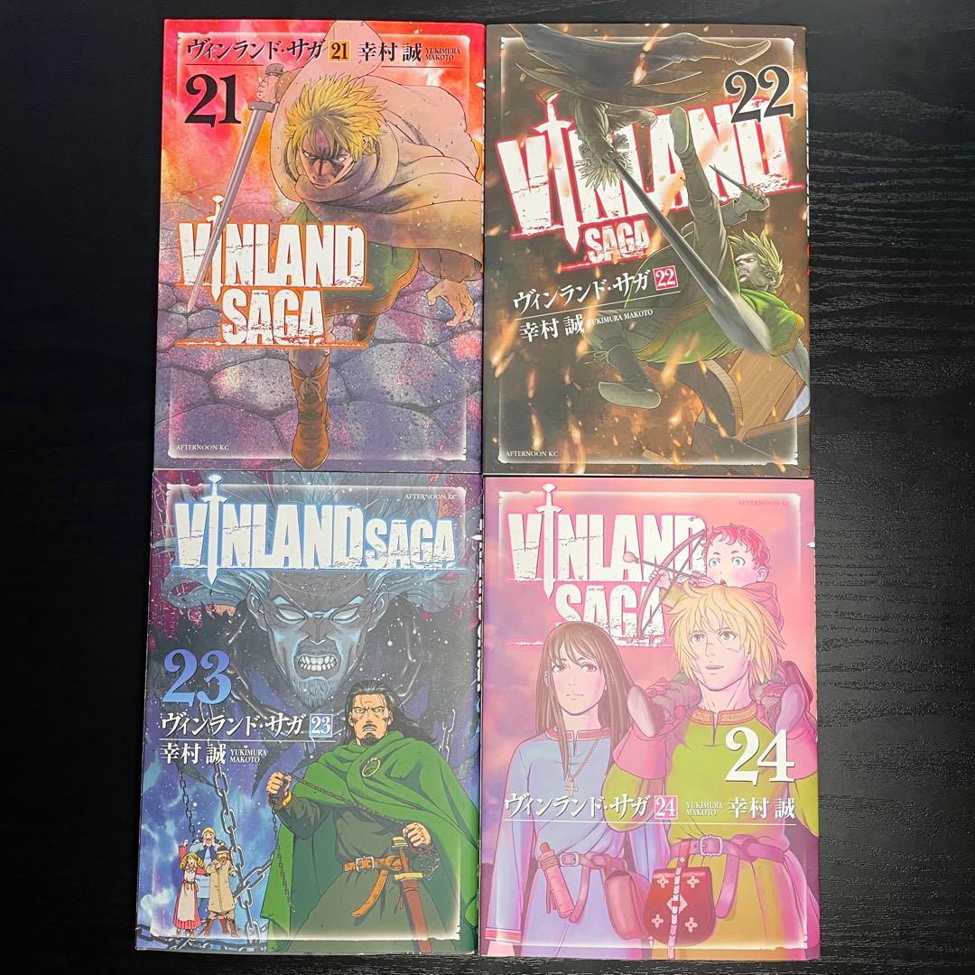 ヴィンランド・サガ 1-29巻 ＋ プラネテス 1-4巻 33冊セット 幸村誠