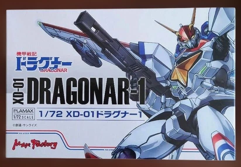 PLAMAX XD-01ドラグナー1 マックスファクトリー　1/72 未組立