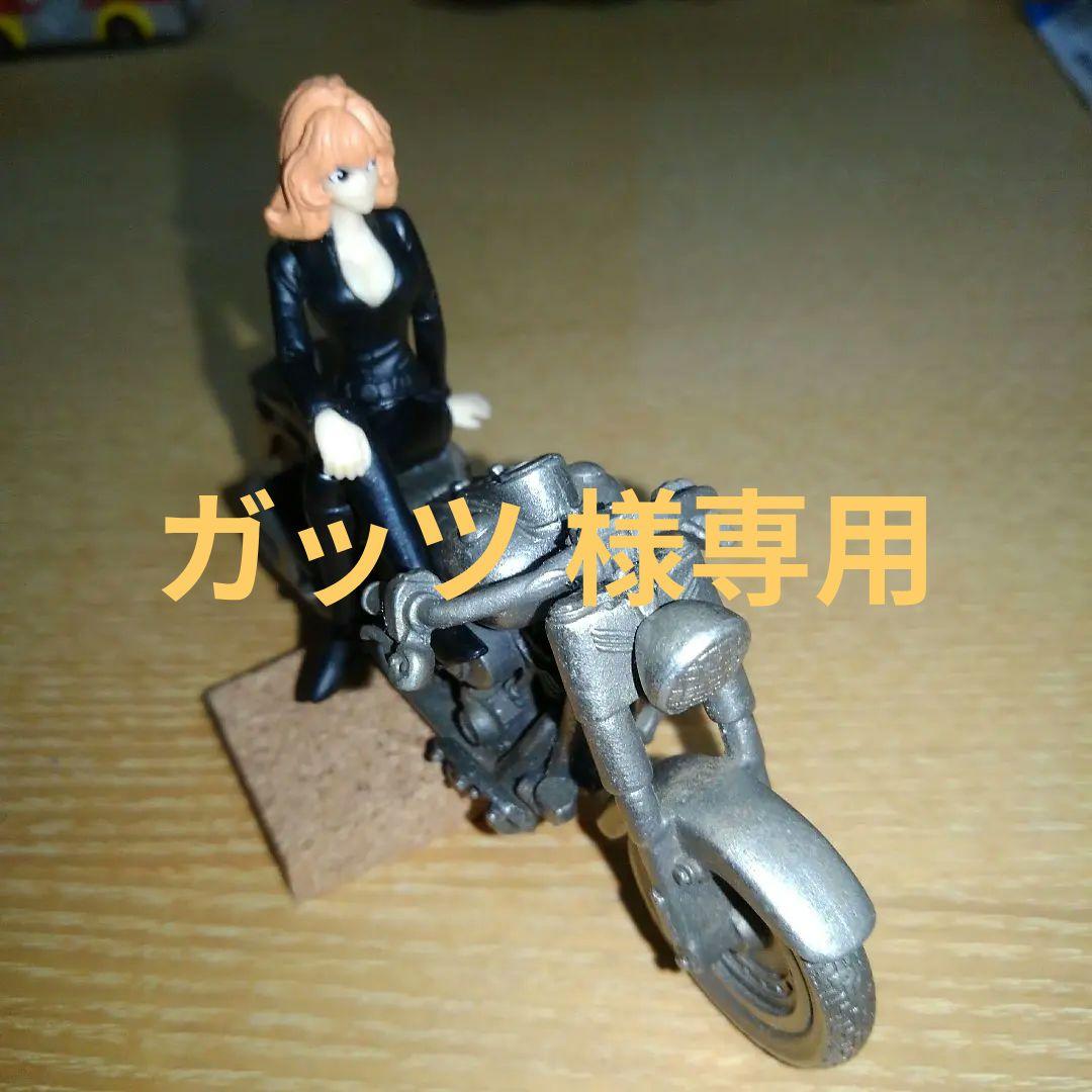 峰不二子(DyDo)⭐Harley-Davidson 車種名不明(修理痕あり)