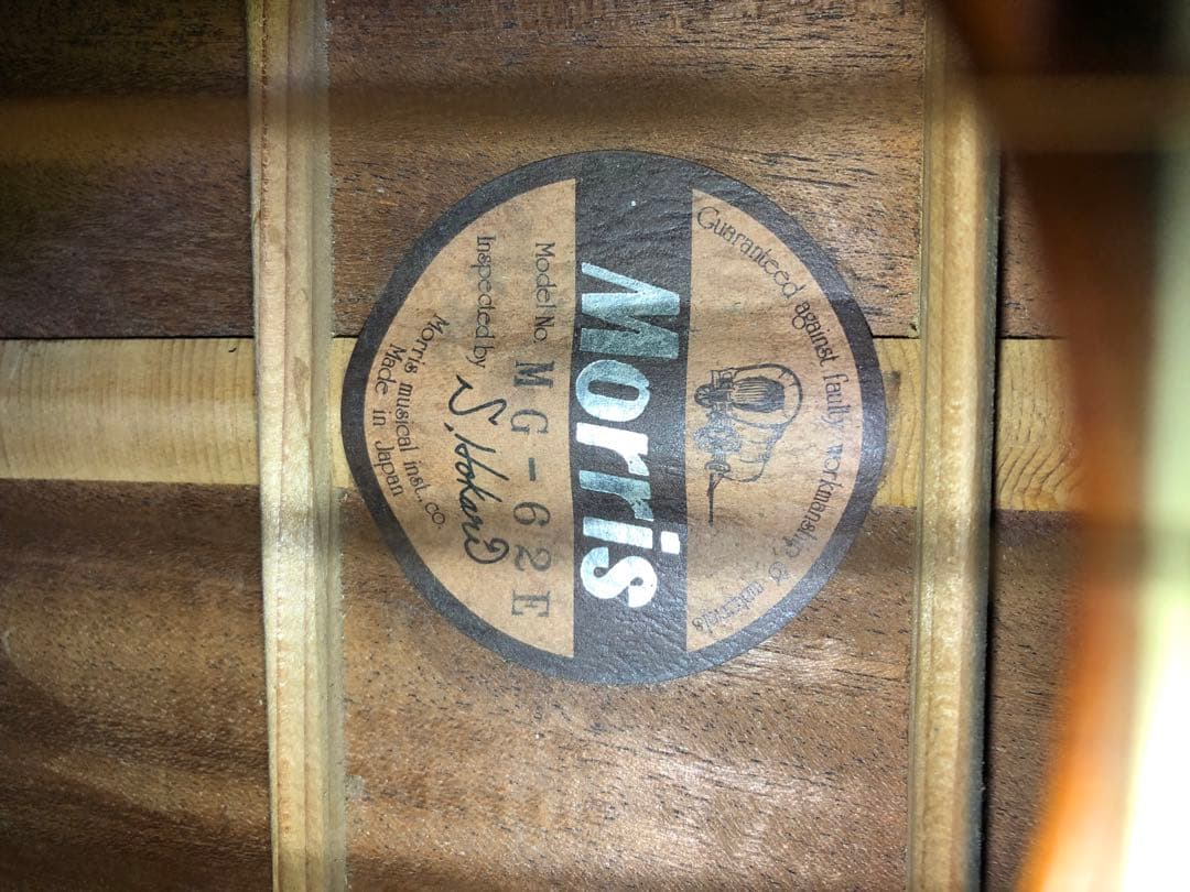 モーリス ミニエレアコ MG-62E 日本製