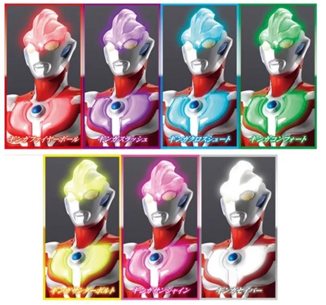 レア！BANDAI 超発光！DXウルトラマンギンガ　必殺技を光と音で！