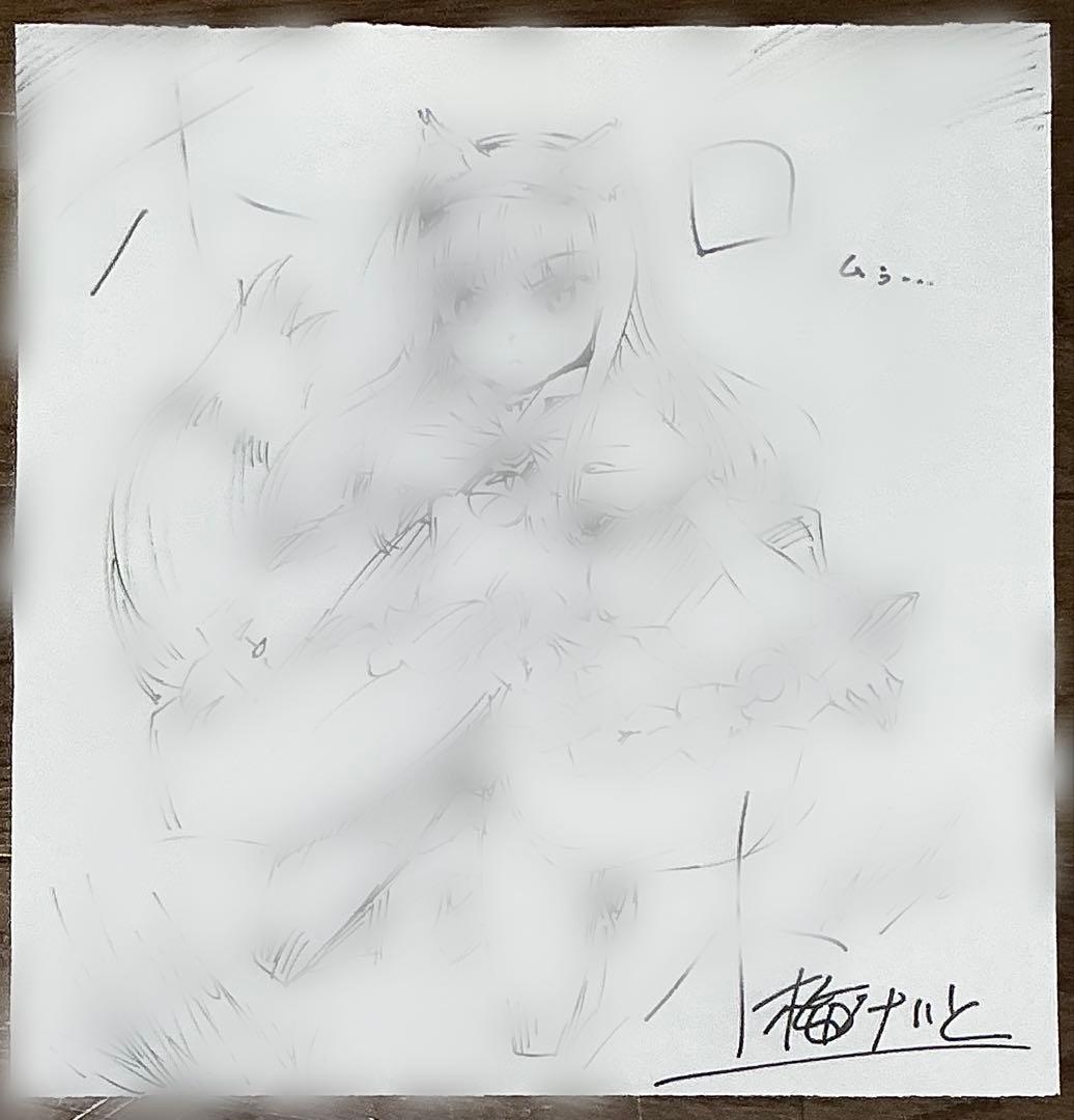 狼と香辛料　小梅けいと　イラストペーパー