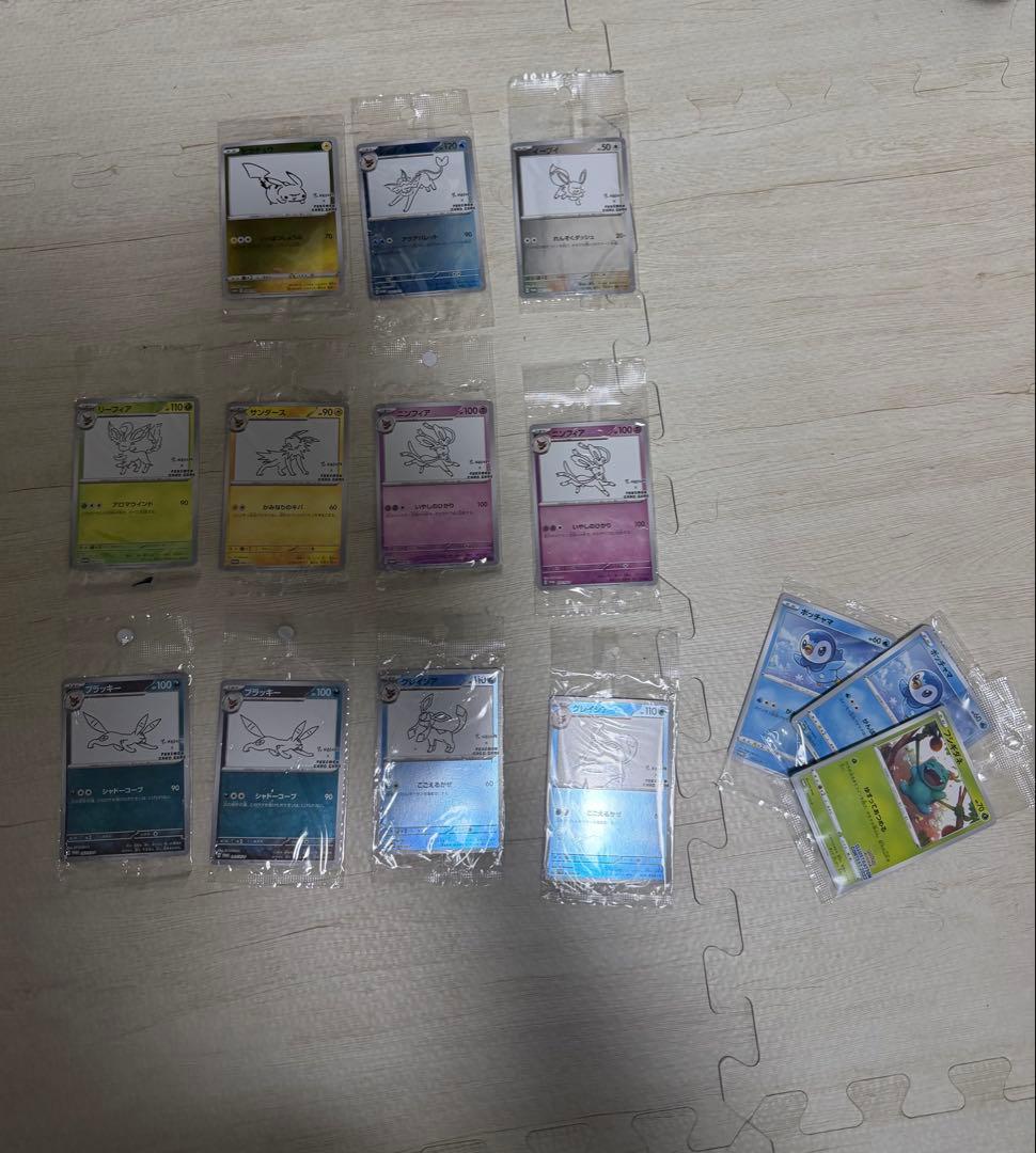 yu nagaba ブイズ、ピカチュウセット【おまけ付き】