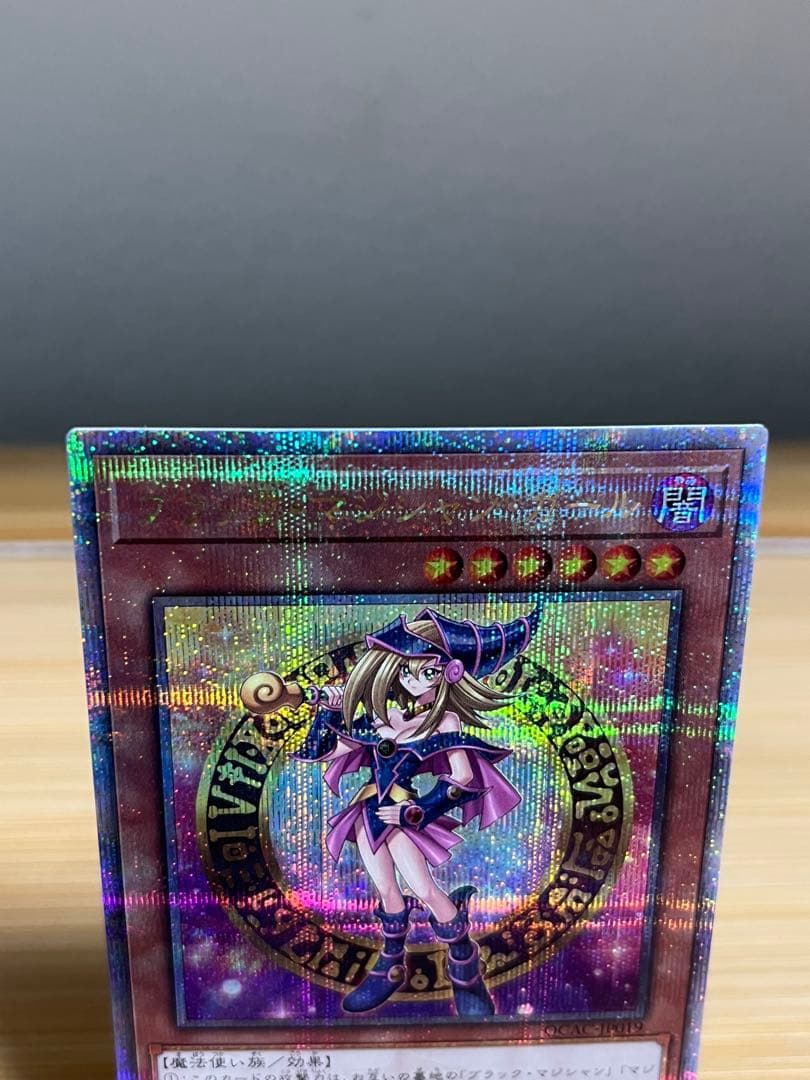 遊戯王　ブラックマジシャン・ガール　クォーターセンチュリーシークレットレア