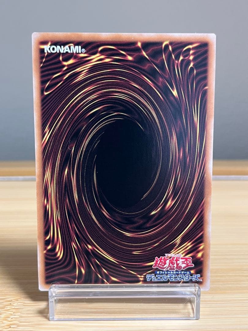 遊戯王　ブラックマジシャン・ガール　クォーターセンチュリーシークレットレア