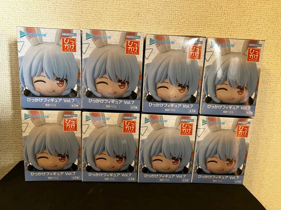 ホロライブ　ひっかけフィギュア　兎田ぺこら　8体セット