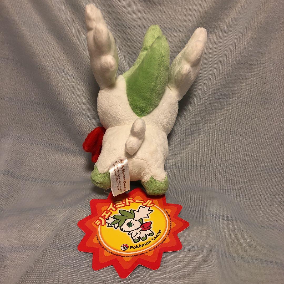 ポケモンセンター　シェイミドール　ぬいぐるみ