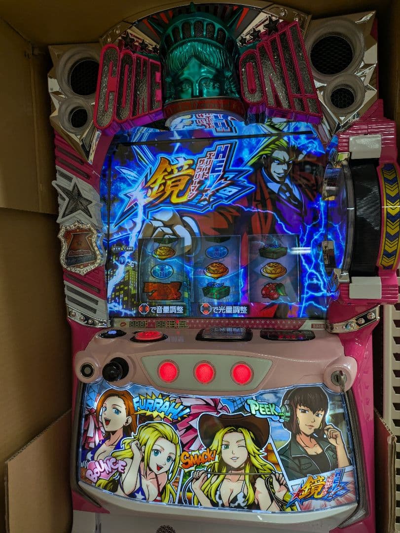 HEY!エリートサラリーマン鏡　実機