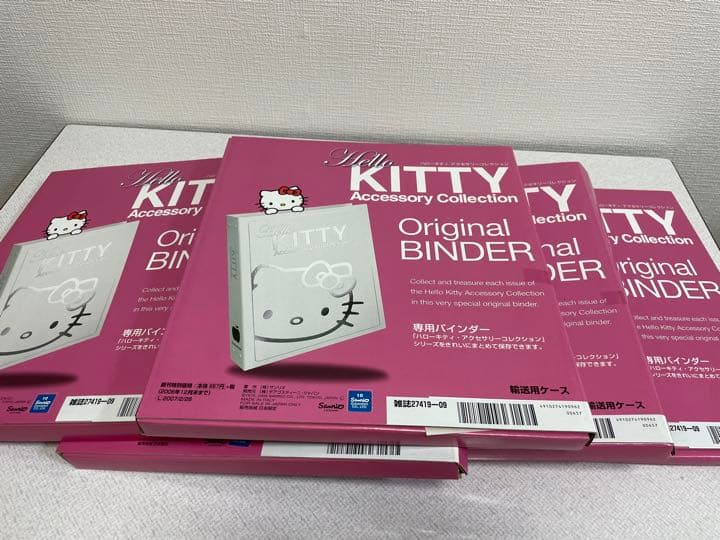 【新品未使用☆希少☆美品☆】ハローキティ ディアゴスティーニ 1〜70号 全巻