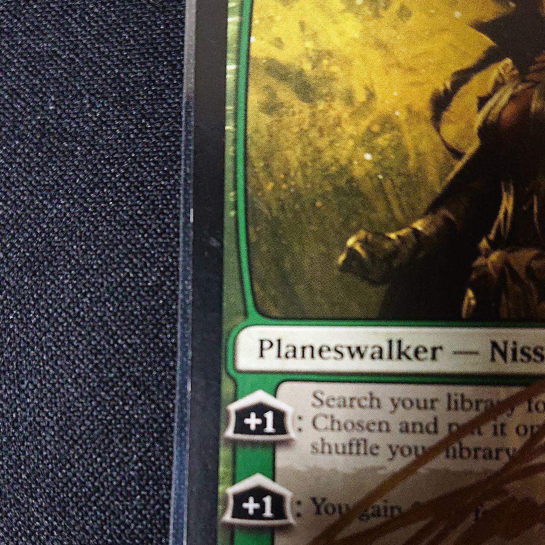 MTG ニッサ・レヴェイン/Nissa Revane サインド