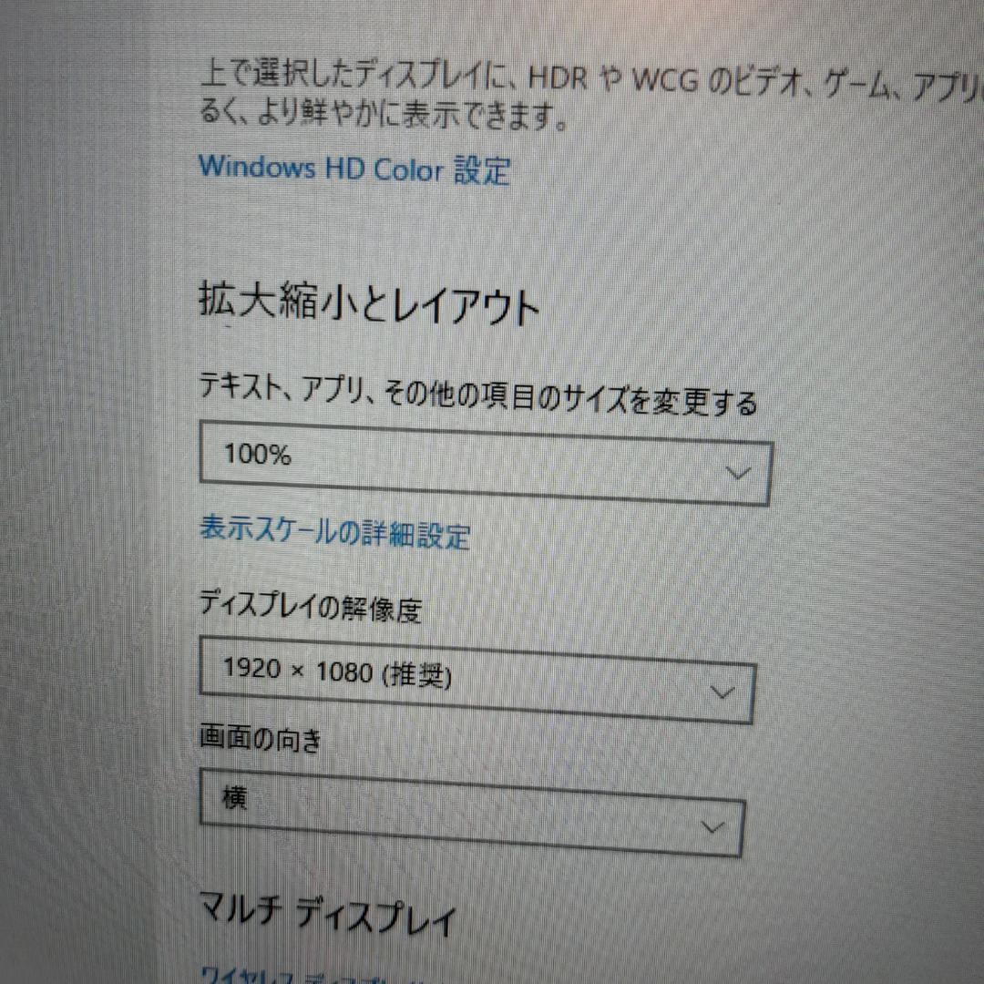 東芝10世代 i5 256G SSD 8G 1920x1080