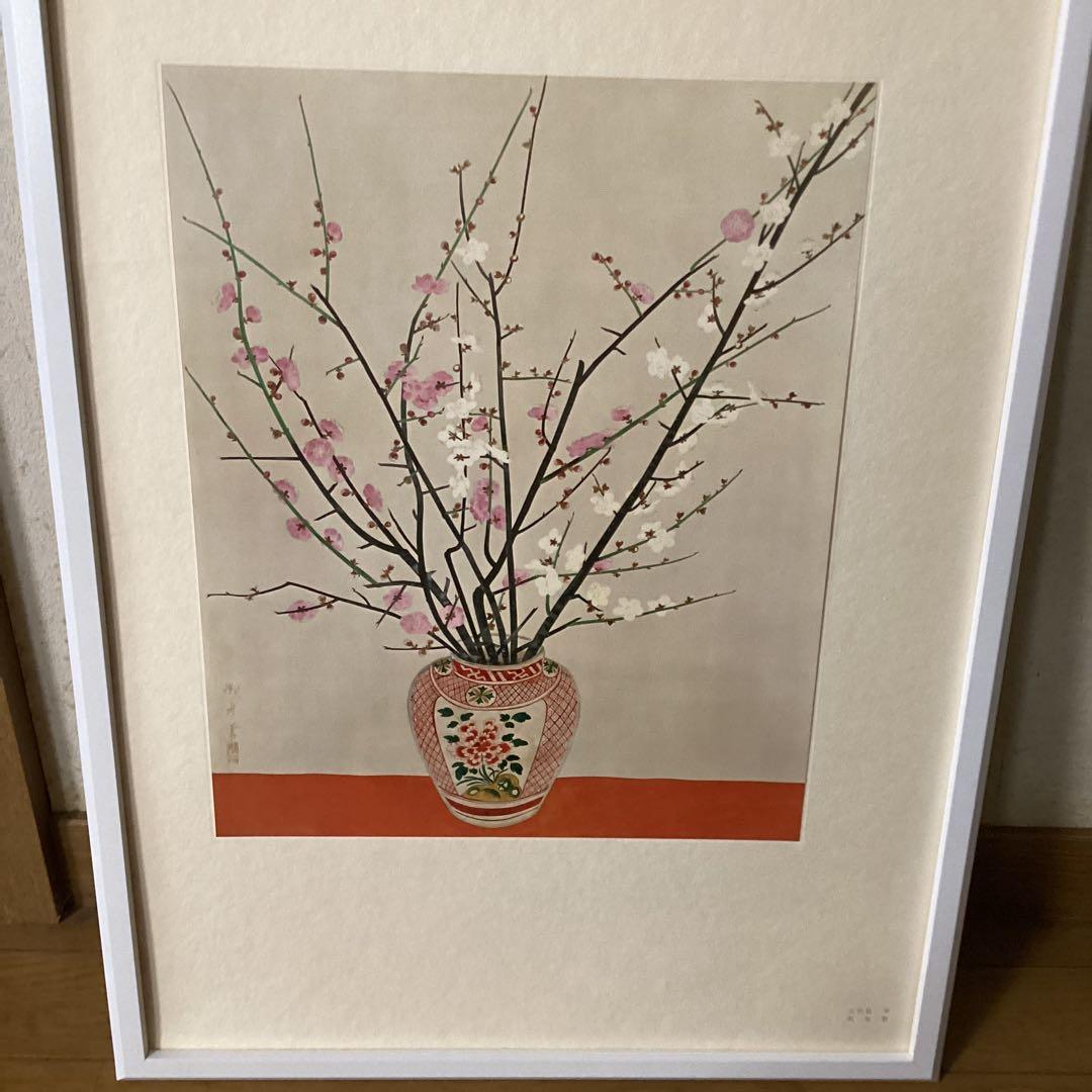 天才画家　速水御舟　作品集大作編　便利堂監修【NO 40】　　瓶梅図