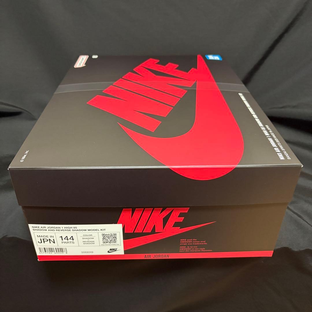 未開封 NIKE AIR JORDAN 1 HIGH 85モデルキット