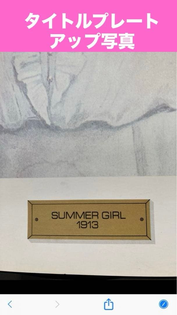 レア♦️コカコーラ♦️非売品ポスター☆サマーガール♦️店舗や部屋のインテリアに♦️送料込