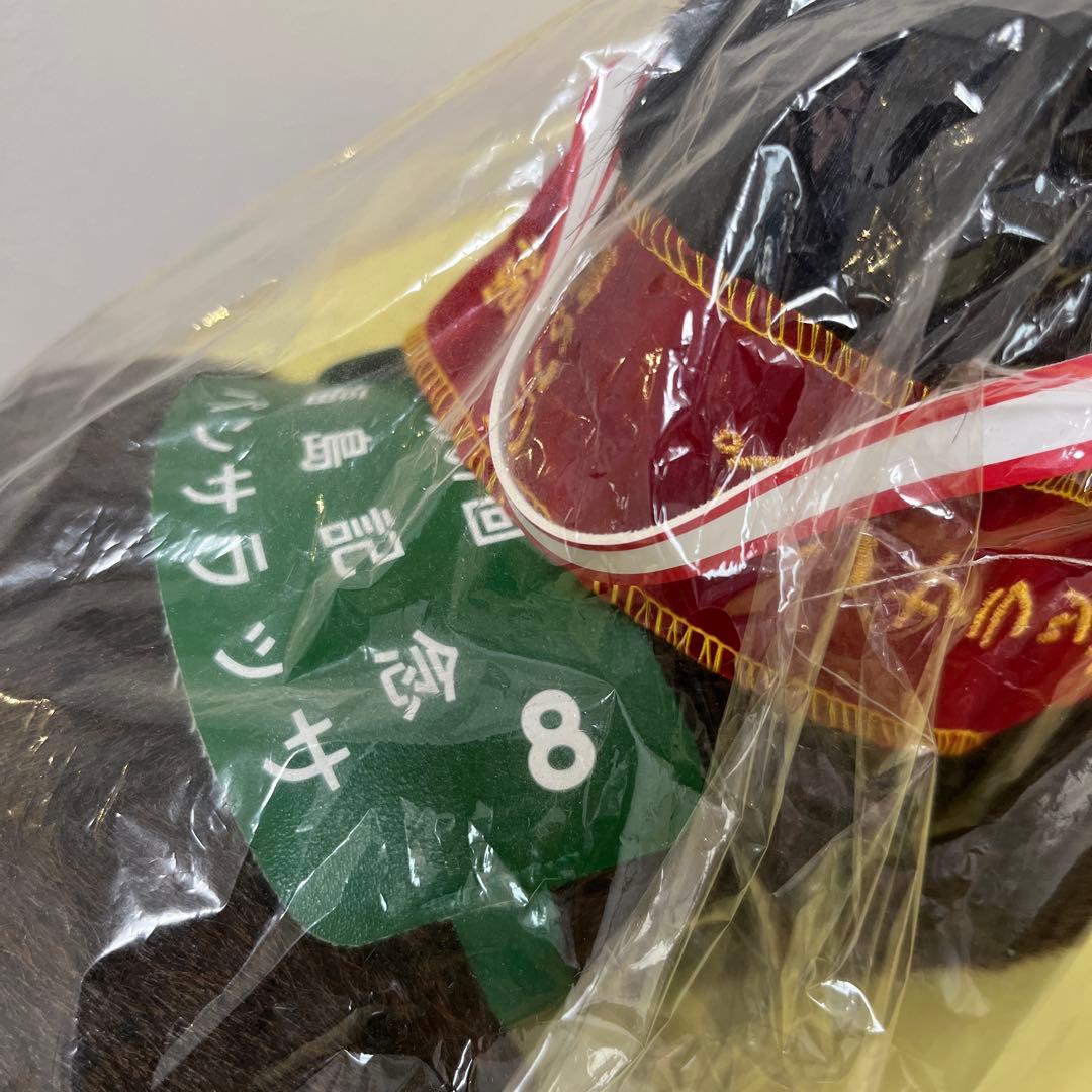 《未開封》　福島記念　パンサラッサ　ぬいぐるみ　AVANTI