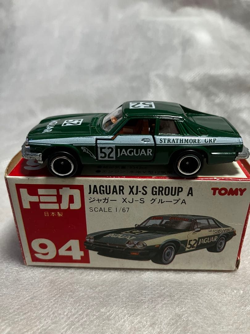 トミカ ジャガー XJ-S グループA 94 赤箱　日本製