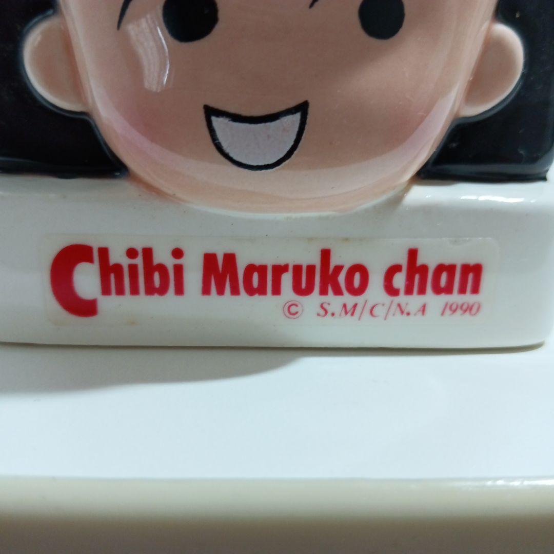 ちびまる子ちゃん　ペン立て 文房具　1990年　さくらももこ　内藤ルネ　レトロ