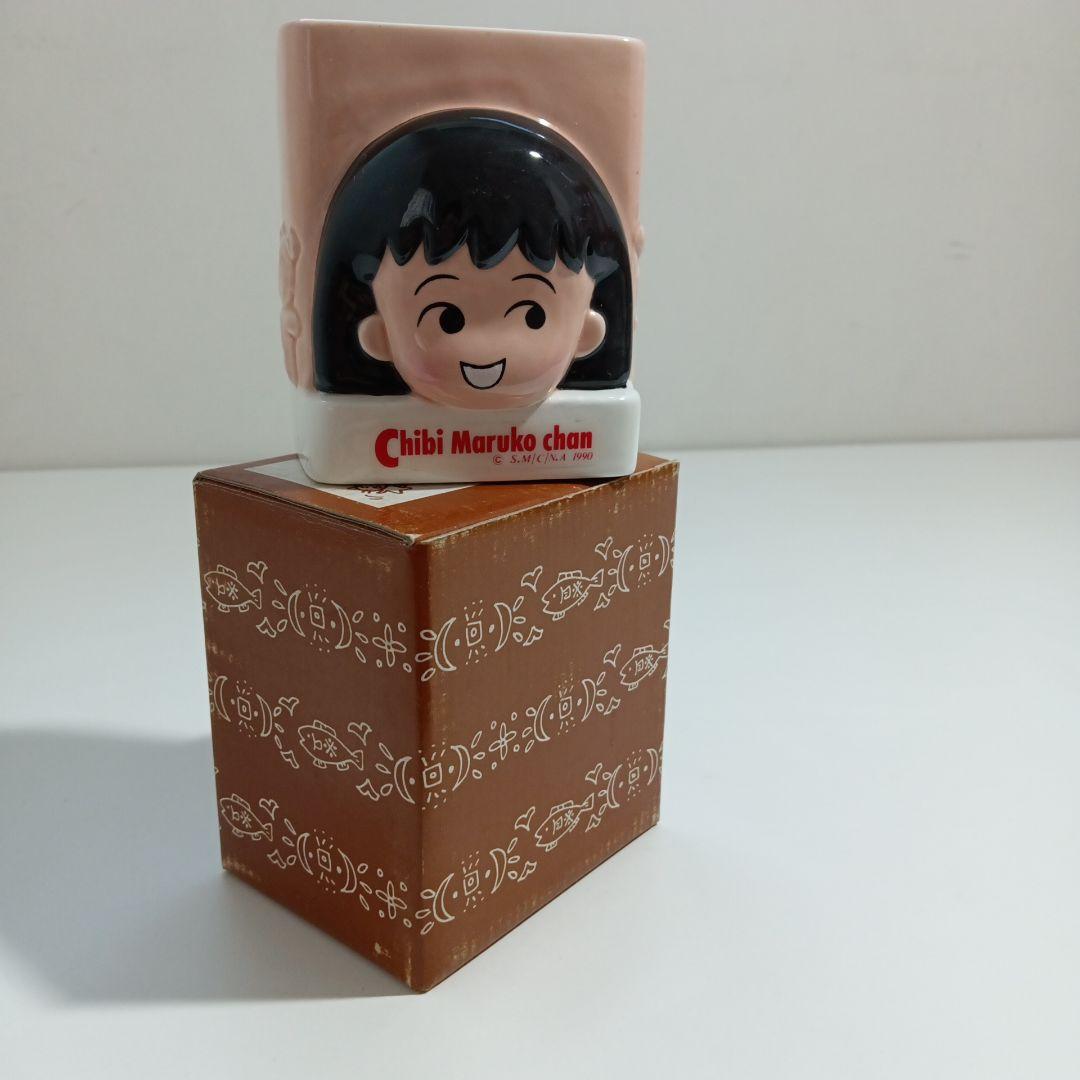 ちびまる子ちゃん　ペン立て 文房具　1990年　さくらももこ　内藤ルネ　レトロ