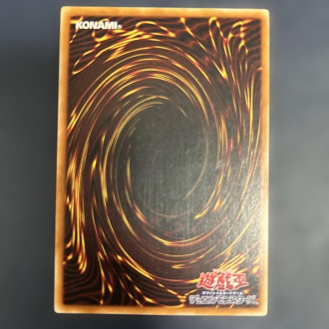 遊戯王　カオス・ソルジャー　レリーフ