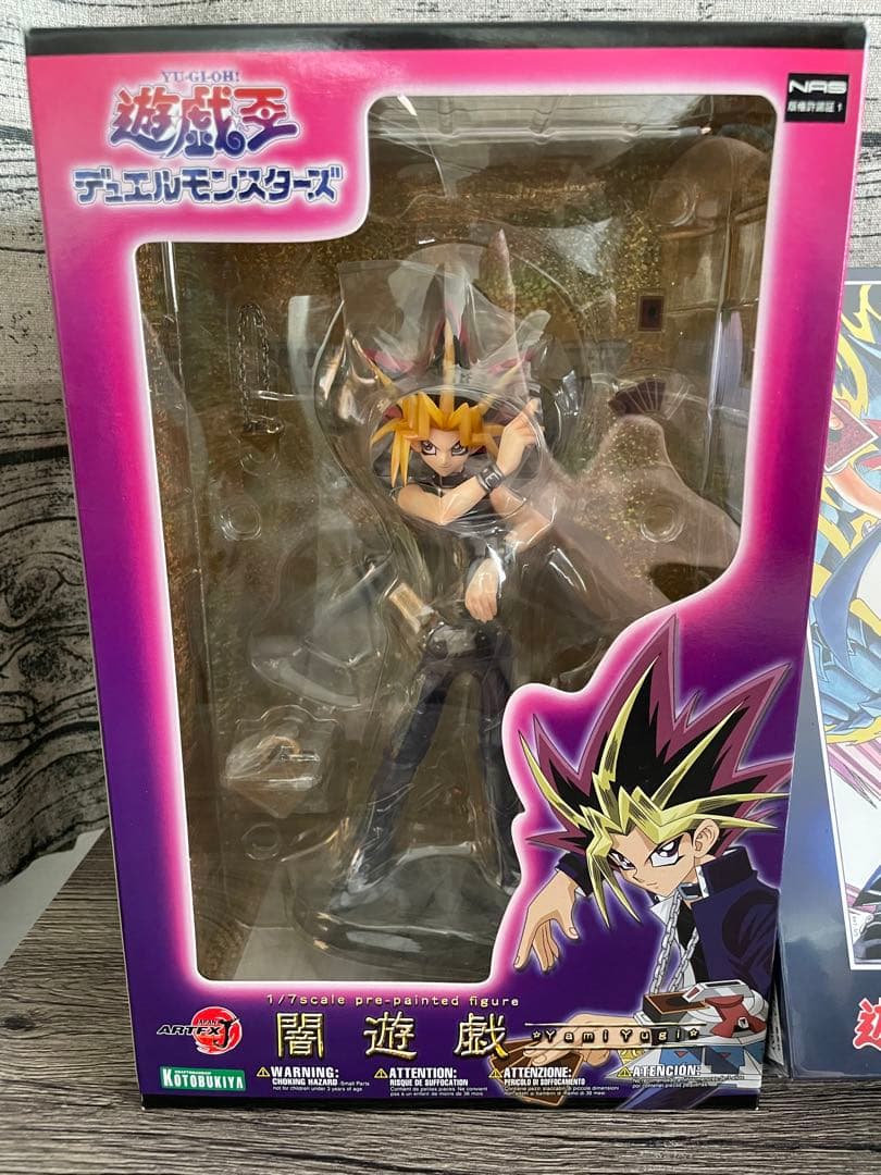 送料無料　新品未開封　遊戯王 フィギュア　激レアパズル　セット