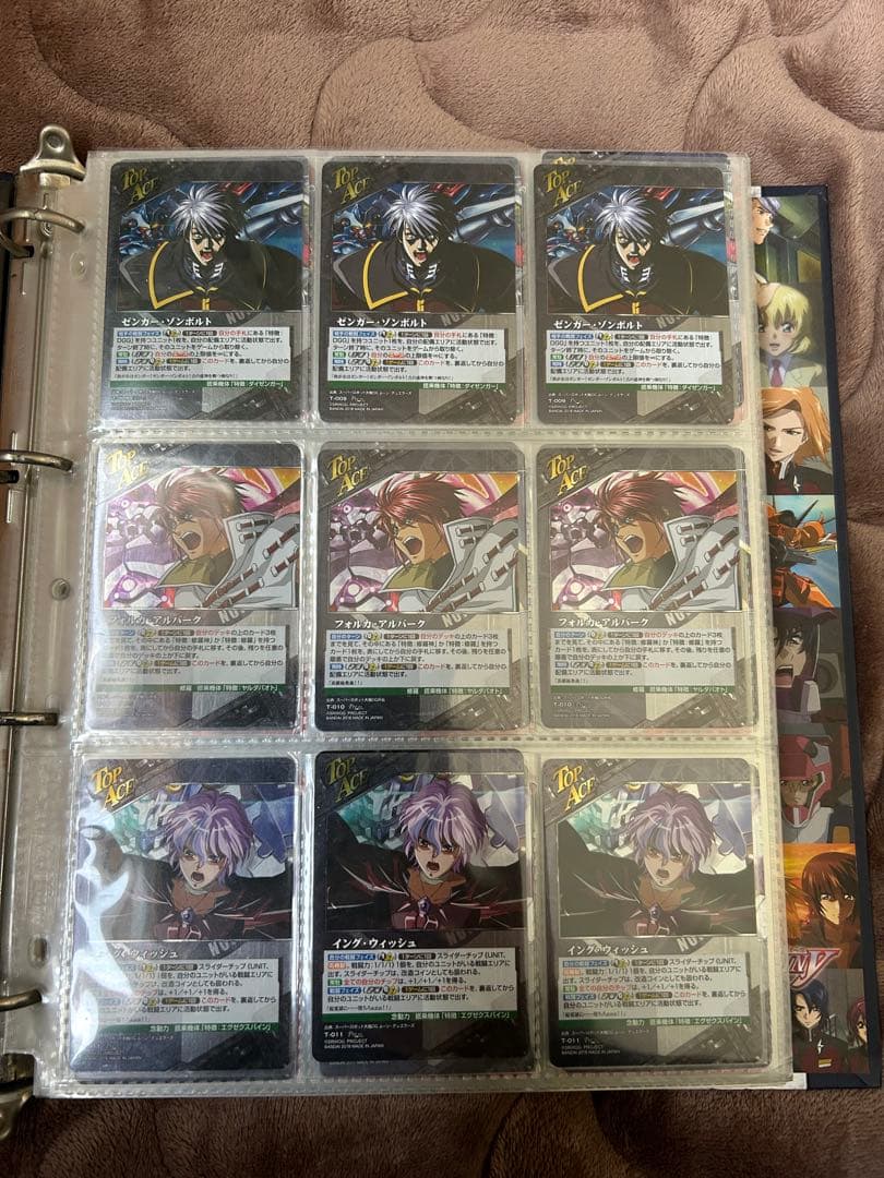 OGクルセイド まとめ売り　大量　セット