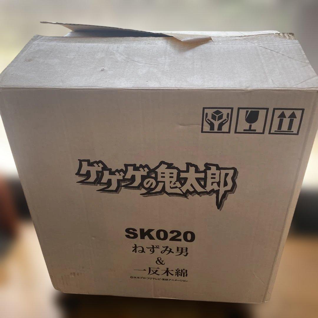 ゲゲゲの鬼太郎　ねずみ男　一反木綿　SK020