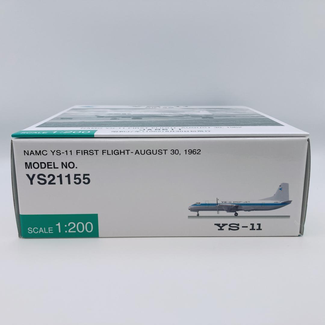 【美品】YS-11 試作1号機 プロップジェット JA8611 希少