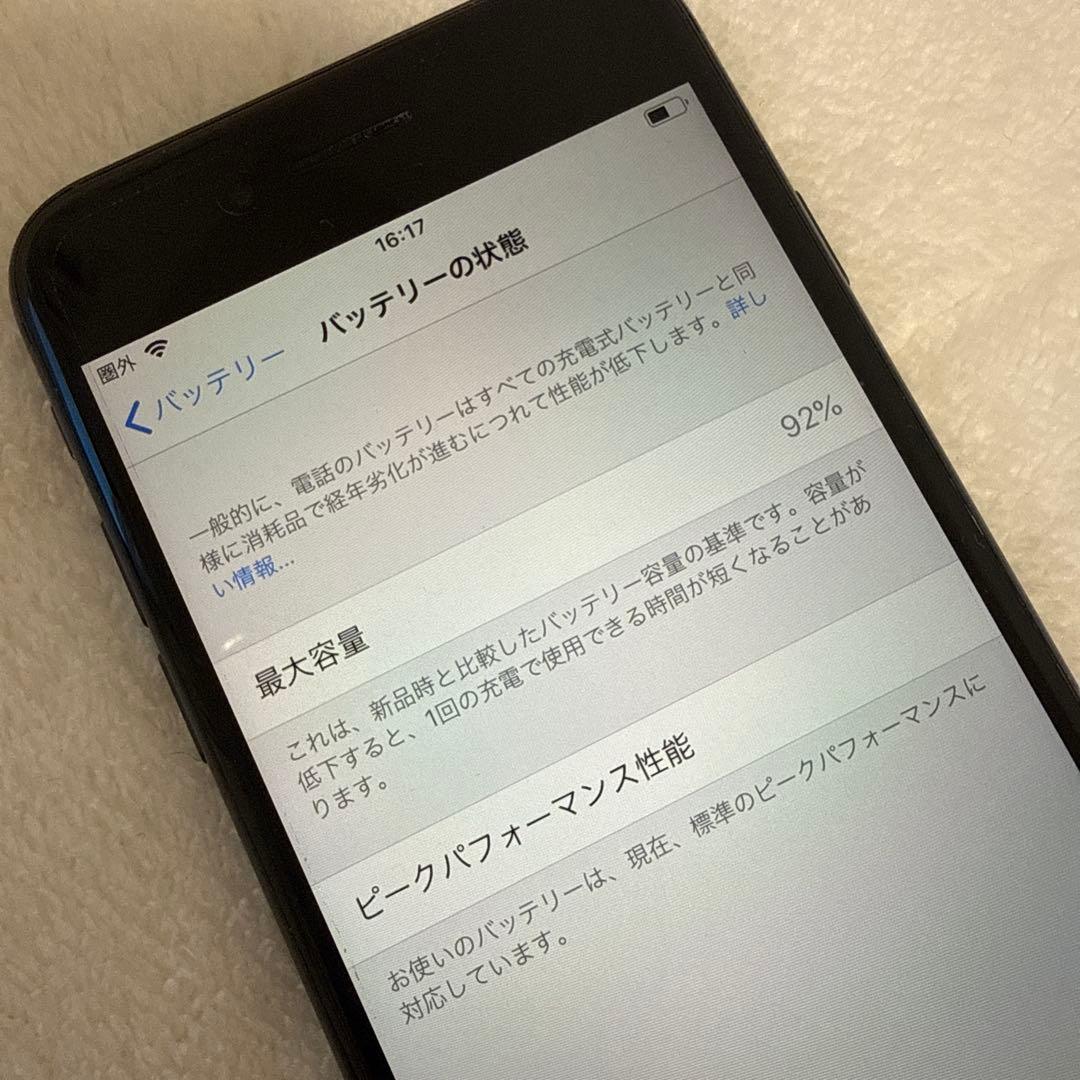 【美品】iPhone8 256GB本体のみ 動作確認済