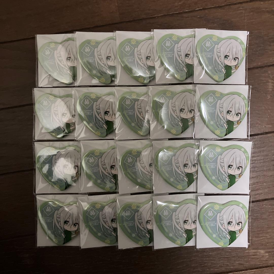 薫る花は凛と咲く くじメイト ハート 缶バッジ 保科昴 20点セット