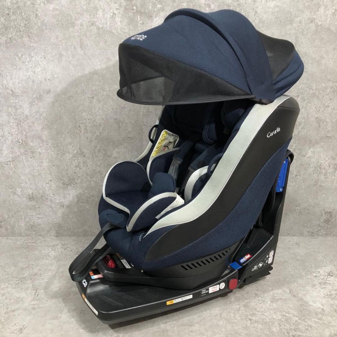 美品 アップリカ クルリラ AB ISOFIX チャイルドシート 回転式 清潔