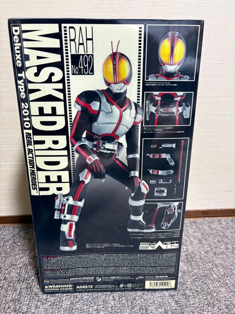 【新品未開封】仮面ライダーファイズ　RAH DX No.492 シュリンク付