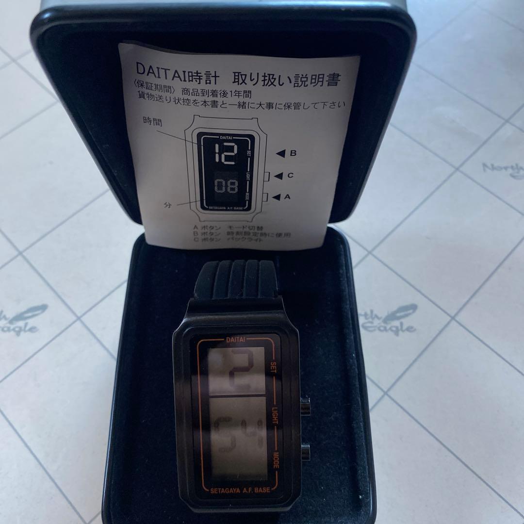 DAITAI時計 ラバーベルト　世田谷ベース