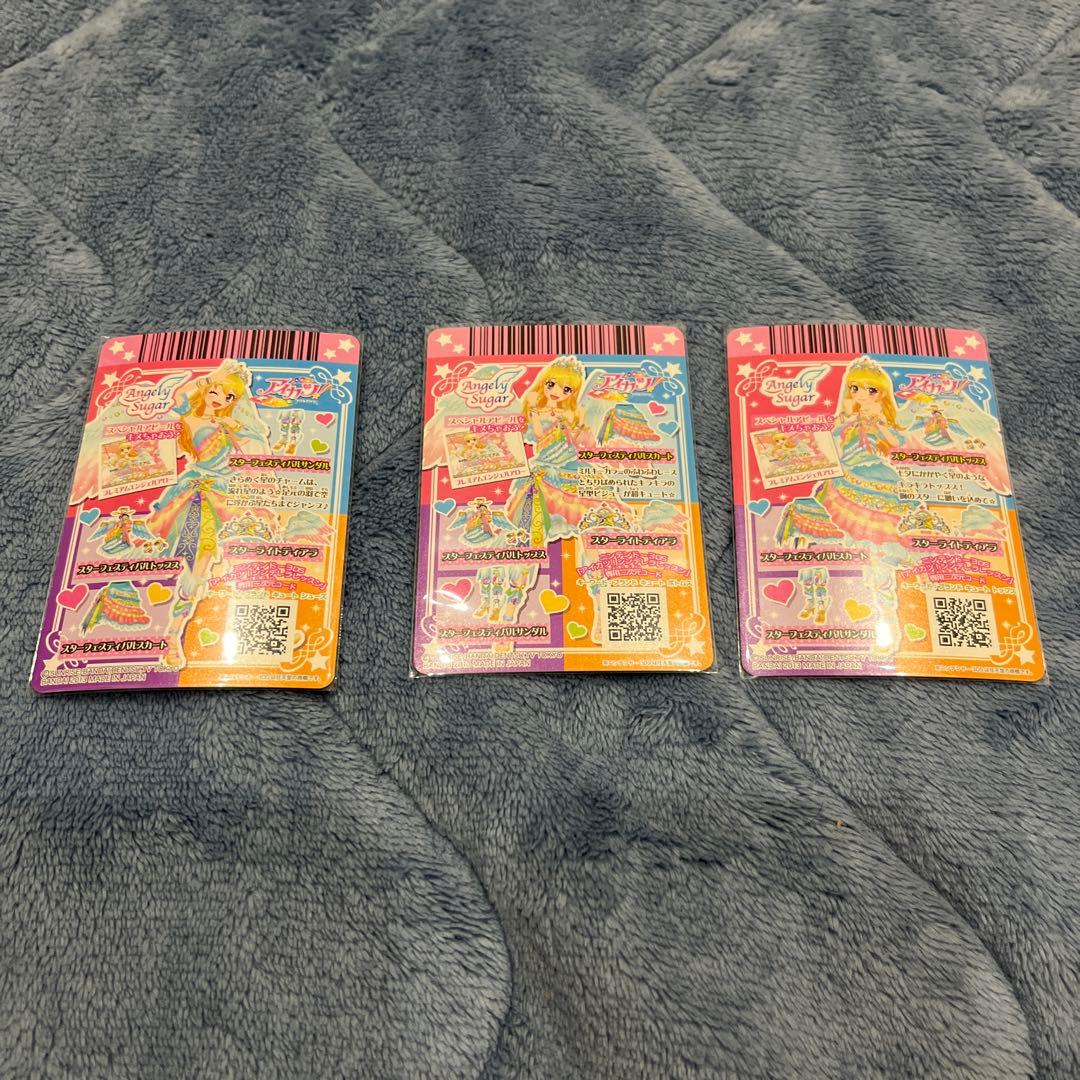 アイカツカード プレミアム スターフェスティバル