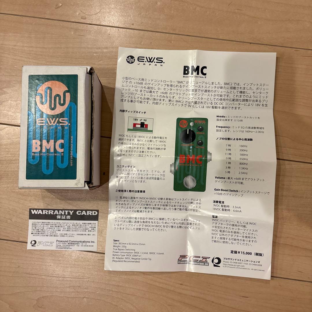 E.W.S. BMC ベースエフェクター